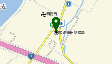 姫路兼田簡易郵便局の地図画像