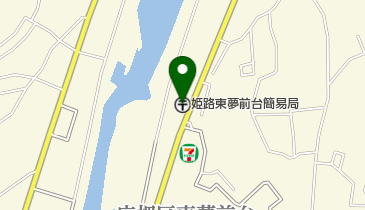 姫路東夢前台簡易郵便局の地図画像