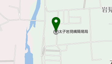 太子岩見構簡易郵便局の地図画像