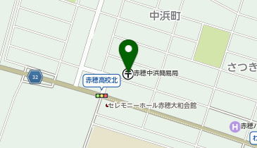 赤穂中浜簡易郵便局の地図画像