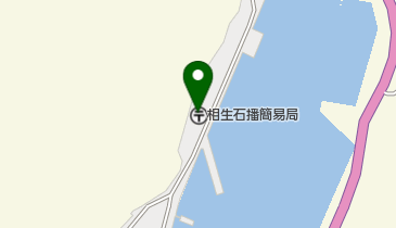 相生石播簡易郵便局の地図画像
