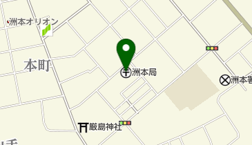 洲本郵便局」(洲本市-郵便局-〒656-0025)の地図/アクセス/地点