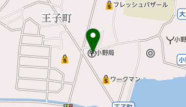 小野郵便局の地図画像