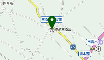 淡路三原郵便局の地図画像