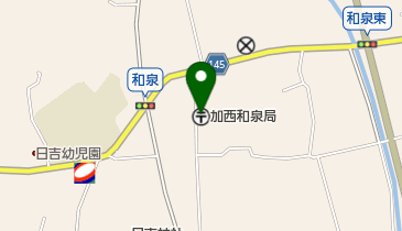 加西和泉郵便局の地図画像
