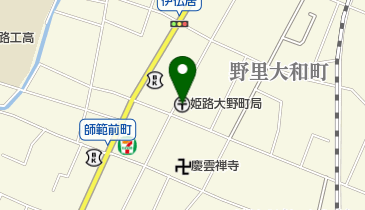 姫路大野町郵便局の地図画像