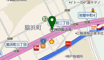 神戸脇浜郵便局の地図画像