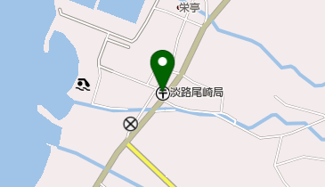 淡路尾崎郵便局の地図画像