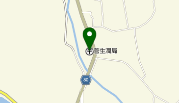 菅生澗郵便局の地図画像