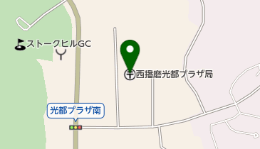 西播磨光都プラザ郵便局の地図画像