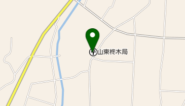 山東柊木郵便局の地図画像