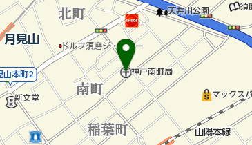 神戸南町郵便局の地図画像