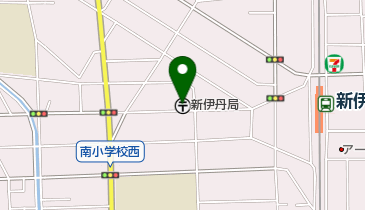 新伊丹郵便局の地図画像