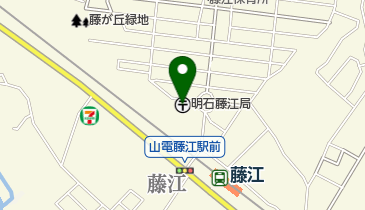 明石藤江郵便局の地図画像