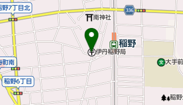 伊丹稲野郵便局の地図画像