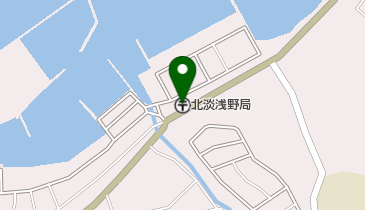 北淡浅野郵便局の地図画像