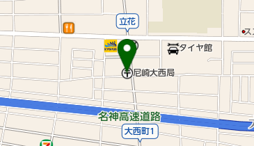 尼崎大西郵便局の地図画像