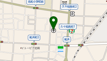 尼崎尾浜郵便局の地図画像