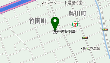 芦屋伊勢郵便局の地図画像