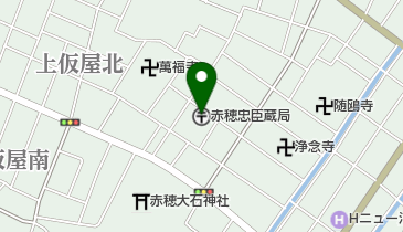 赤穂忠臣蔵郵便局の地図画像