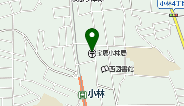 宝塚小林郵便局の地図画像