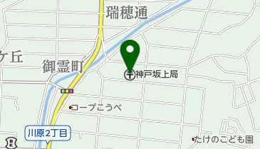 神戸坂上郵便局の地図画像