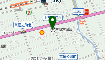 芦屋宮塚郵便局の地図画像