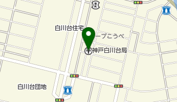 神戸白川台郵便局の地図画像