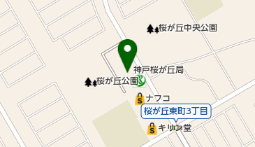 神戸桜が丘郵便局の地図画像