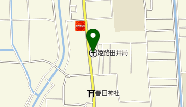 姫路田井郵便局の地図画像