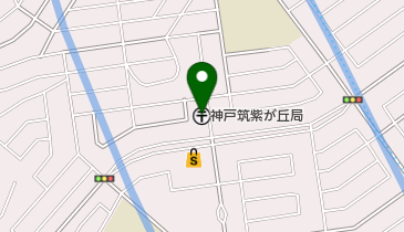 神戸筑紫が丘郵便局の地図画像