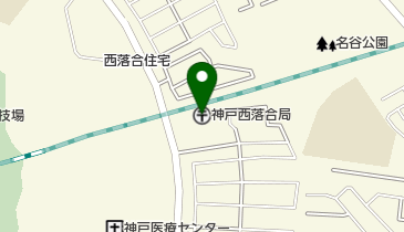 神戸西落合郵便局の地図画像