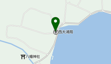 西大浦郵便局の地図画像