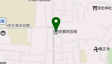 京都吉田郵便局の地図画像