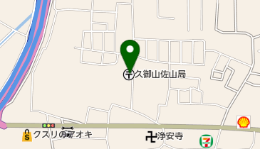 【格安中古】ゼンリン住宅地図　京都府久世郡久御山町 住宅地図）愛知県愛知郡日進町 -ゼンリンの住宅地図- 昭和62年