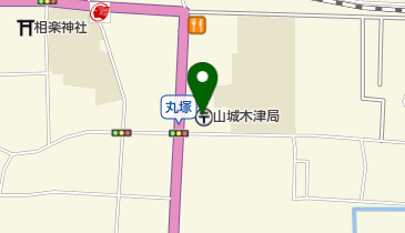 山城木津郵便局の地図画像