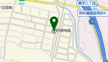 円明寺郵便局の地図画像