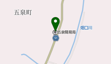 五泉簡易郵便局の地図画像