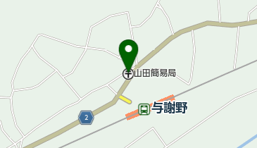 山田簡易郵便局の地図画像