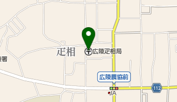 広陵疋相郵便局の地図画像