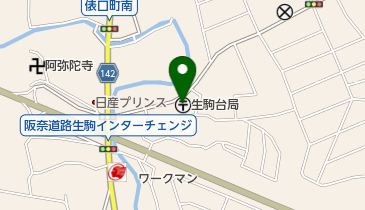 生駒台郵便局の地図画像