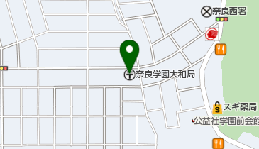 奈良県奈良市学園大和町の郵便局一覧 Navitime