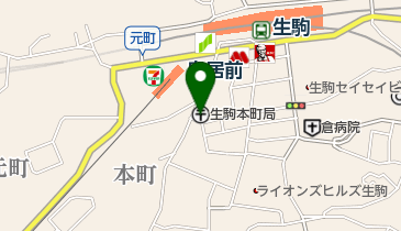 生駒本町郵便局の地図画像