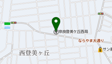 奈良登美ケ丘西郵便局の地図画像