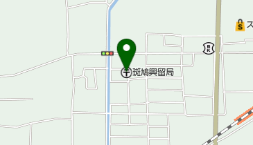 斑鳩興留郵便局の地図画像