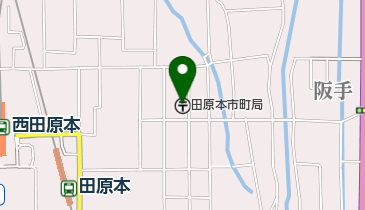 田原本市町郵便局の地図画像