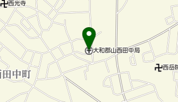 大和郡山西田中郵便局の地図画像