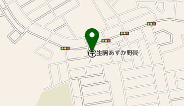 生駒あすか野郵便局の地図画像