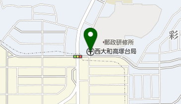 西大和高塚台郵便局の地図画像
