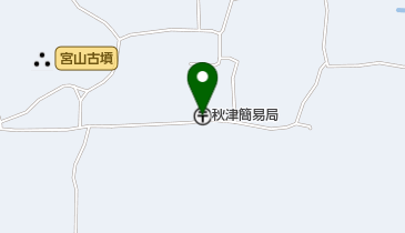 秋津簡易郵便局の地図画像